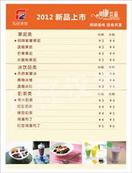 上海凡仔餐饮管理 本地化运营案例解读
