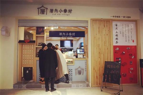 上海厝内小眷村餐饮管理怎么样？全面解析品牌运营与餐饮管理实力